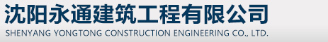 邯鄲市廣鑫塑料制品有限公司