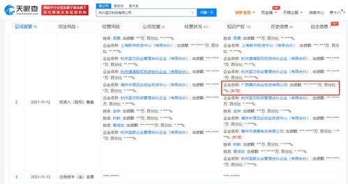騰訊入股藍芯科技 計算機軟硬件協同發力，加速機器人產業布局